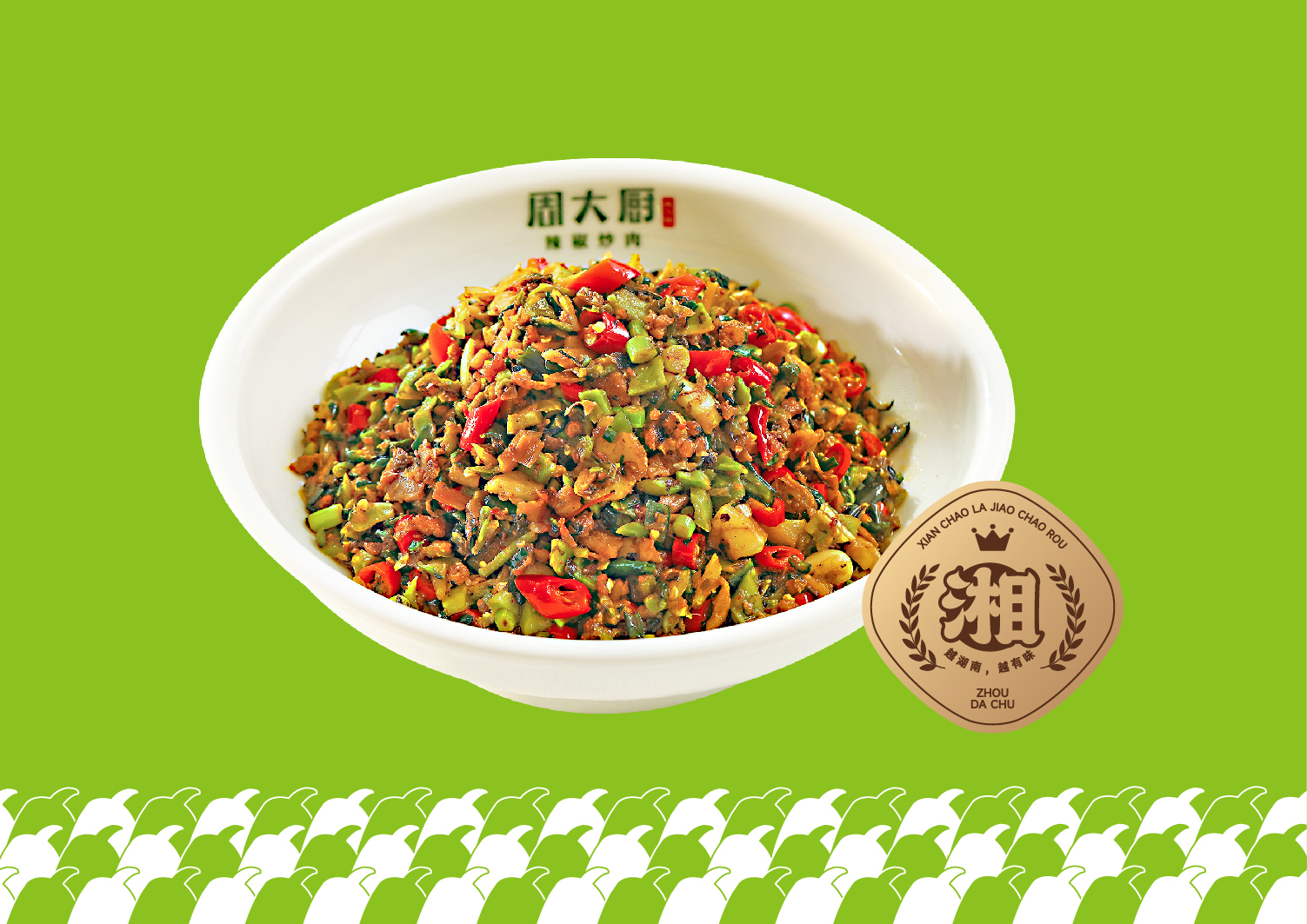 湖南小炒外婆菜